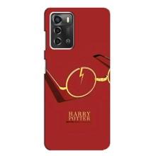 Чохли з Гаррі Поттером для ZTE Blade A52 (AlphaPrint) – окуляри Гарі