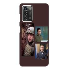 Чехол для ZTE Blade A52 (AlphaPrint - с принтом Зеленского) – Президент