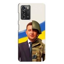 Чехол для ZTE Blade A52 (AlphaPrint - с принтом Зеленского) – Зеленский солдат