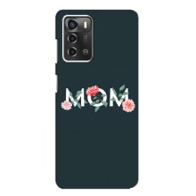 Чехлы для мамы на ZTE Blade A52 (Mom)