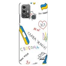 Чехлы Доброго вечора, ми за України для ЗТЕ Блейд А53 Про (AlphaPrint) (Стикер)