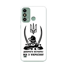 Чохли (Доброго вечора, ми за України) для ЗТЕ Блейд А53 (AlphaPrint) (Доброго вечора)