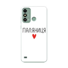 Чохли (Доброго вечора, ми за України) для ЗТЕ Блейд А53 (AlphaPrint) (Паляниця)