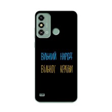 Чохли (Доброго вечора, ми за України) для ЗТЕ Блейд А53 (AlphaPrint) (Вільний Народ)
