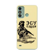 Чехлы с картинкой ЗСУ для ZTE Blade A53 (AlphaPrint) (З.С.У)