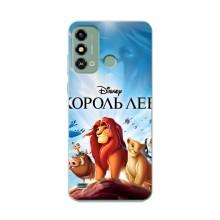 Чехол Король лев на ЗТЕ Блейд А53 – Король лев