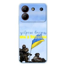 Чехлы Доброго вечора, ми за України для ЗТЕ Блейд А54 (AlphaPrint) (Мы с Украины)