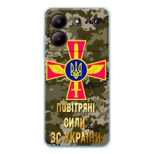 Чехлы на военную тематику для ZTE Blade A54 – ВС ЗСУ