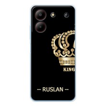 Чехлы с мужскими именами для ZTE Blade A54 (RUSLAN)