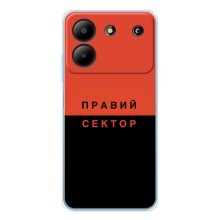 Чехлы УПА (Красно-Чёрный) на ZTE Blade A54 (Правый Серктор)