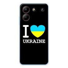 Чохол з Українською символікою на ЗТЕ Блейд А54 – I Love Ukraine