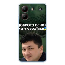 Чехол Украинские знаменитости для ZTE Blade A54 (Ким)