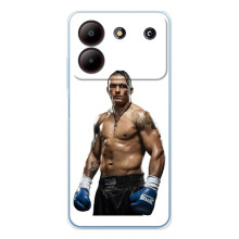 Чохол з картинкою Олександр Усик для ZTE Blade A54 – Усик на білому