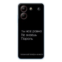 Чехол с прикольным текстом на ZTE Blade A54 (Положи мой телефон)