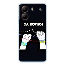 Силіконовий Бампер з принтом (ПАТРІОТ) для ZTE Blade A54 (За Волю)