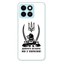 Чехлы Доброго вечора, ми за України для Блейд А55 (AlphaPrint) (Доброго вечора)