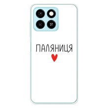 Чехлы Доброго вечора, ми за України для Блейд А55 (AlphaPrint) (Паляниця)