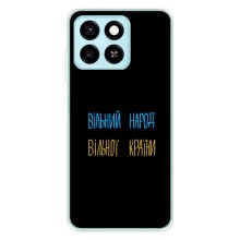 Чехлы Доброго вечора, ми за України для Блейд А55 (AlphaPrint) (Вільний Народ)