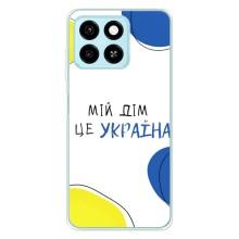 Чохли для ZTE Blade A55  (Home - Україна) – Мій Дім