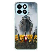 Чохли для ZTE Blade A55  (Home - Україна) – Сміливість