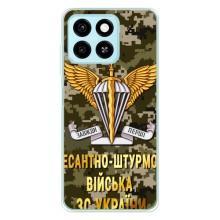 Чехлы на военную тематику для ZTE Blade A55 – ДШВ ЗСУ