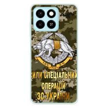 Чехлы на военную тематику для ZTE Blade A55 – ССО ЗСУ
