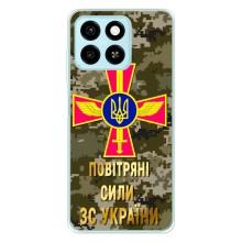 Чехлы на военную тематику для ZTE Blade A55 – ВС ЗСУ