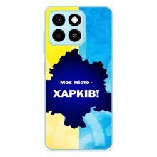 Чохли силіконові (Місто Харків) на ЗТЕ Блейд А55 – Моє місто Харків