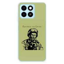 Чохли Т.Г. Шевченко ЗСУ для ZTE Blade A55 – Воїн Т.Шевченка