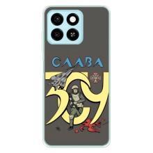 Чехлы с принтом (Воины ЗСУ) для  ZTE Blade A55 (Слава ЗСУ)