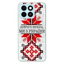 Силіконовый Чохол на ZTE Blade A55 – Вишиванка Доброго вечора