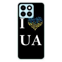 Силиконовый Чехол на ZTE Blade A55 (Я-Украина) – I Love UA