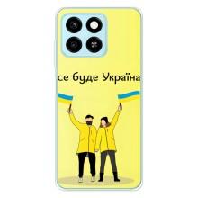Силиконовый Чехол на ZTE Blade A55 (Я-Украина) – Все будет