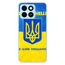 Силиконовый Чехол на ZTE Blade A55 (Я-Украина) – Я Украинец