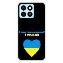 Силиконовый Чехол на ZTE Blade A55 (Я-Украина) – Я Украинка