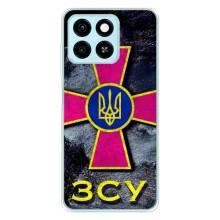 ЗСУ Чохли (TPU) для ZTE Blade A55 – Лого ЗСУ