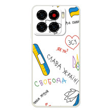 Чехлы Доброго вечора, ми за України для Блейд А56 (AlphaPrint) (Стикер)