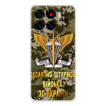 Чехлы на военную тематику для ZTE Blade A56 – ДШВ ЗСУ