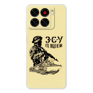 Чехлы с картинкой ЗСУ для ZTE Blade A56 (AlphaPrint)