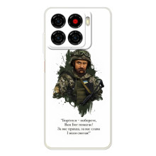 Чехлы для ZTE Blade A56 с принтом Тараса Шевченко (AlphaPrint) (Шевченко воин)