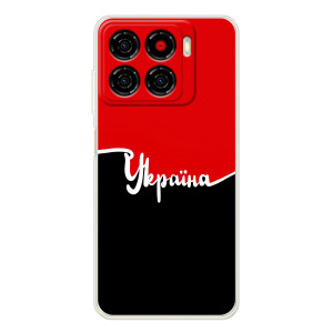 Чехлы УПА (Красно-Чёрный) на ZTE Blade A56 – Украина УПА