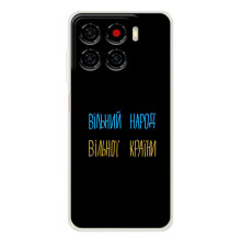 Силиконовый Чехол с картинкой для ZTE Blade A56 – Все Буде