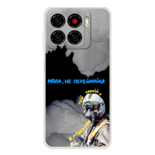 Чехол с Украинской символикой на Блейд А56 – Призрак Киева