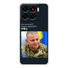 Чехол Украинские знаменитости для ZTE Blade A56 – Залужный