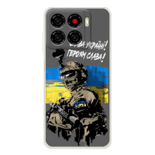 Патриотический Чехол для ZTE Blade A56 – Слава Украине