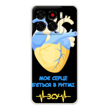 ЗСУ Чехлы (TPU) для ZTE Blade A56 (Ритм ЗСУ)