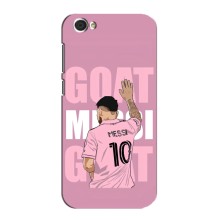 Чохли Лео Мессі в Маямі на ZTE Blade A6 Lite (GOAT MESSI)