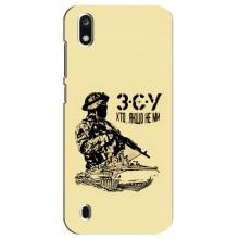 Чехлы с картинкой ЗСУ для ZTE Blade A7 (2019) (AlphaPrint) – З.С.У