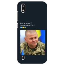 Чехол Украинские знаменитости для ZTE Blade A7 (2019) – Залужный