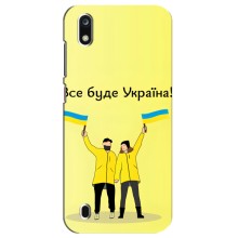 Силіконовий Чохол  на ZTE Blade A7 (2019) (Я-Україна) – Все буде